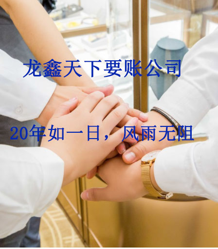 淮上要账公司