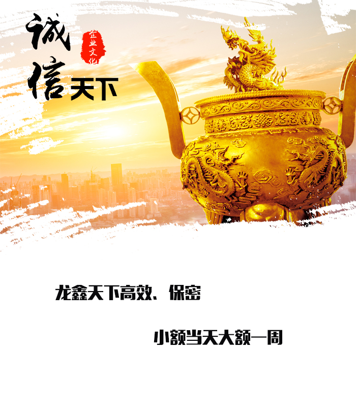 淮上要债公司